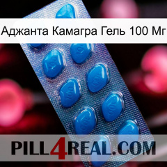 Аджанта Камагра Гель 100 Мг viagra1